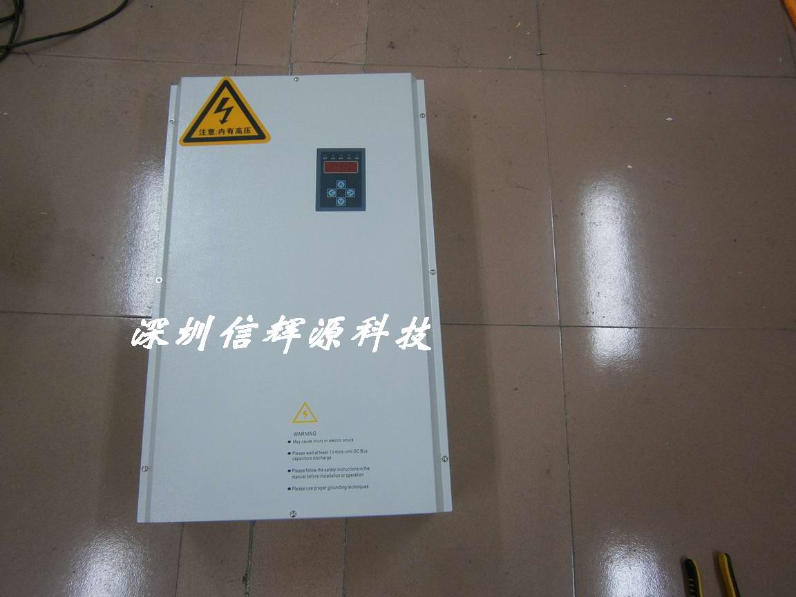 信辉源40KW电磁加热器产品图